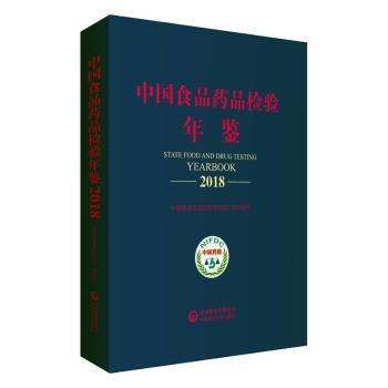 醫藥衛生類書籍概覽 從科普到專業的多元圖書世界
