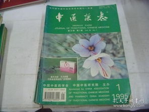 醫(yī)藥衛(wèi)生圖書(shū)分類及銷售指南 從科普到專業(yè)，一網(wǎng)打盡